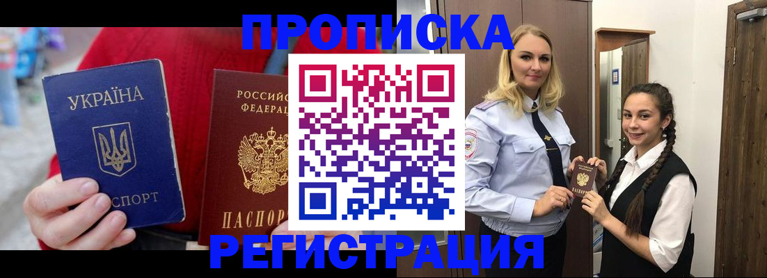 найти адрес прописки в Краснослободске