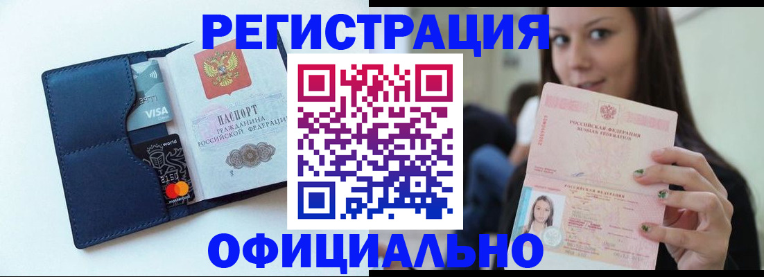 найти адрес прописки в Краснослободске