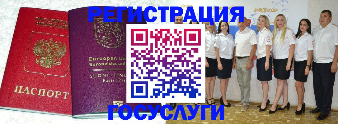 пропишу в квартире в Краснослободске